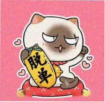 卿本佳人导演幕后工作照
